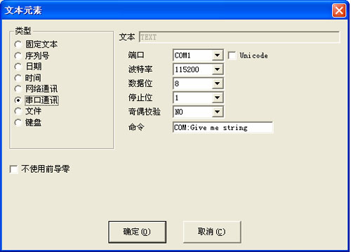 綠光激光打標機