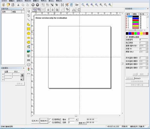 綠光激光打標機 綠光激光打標機